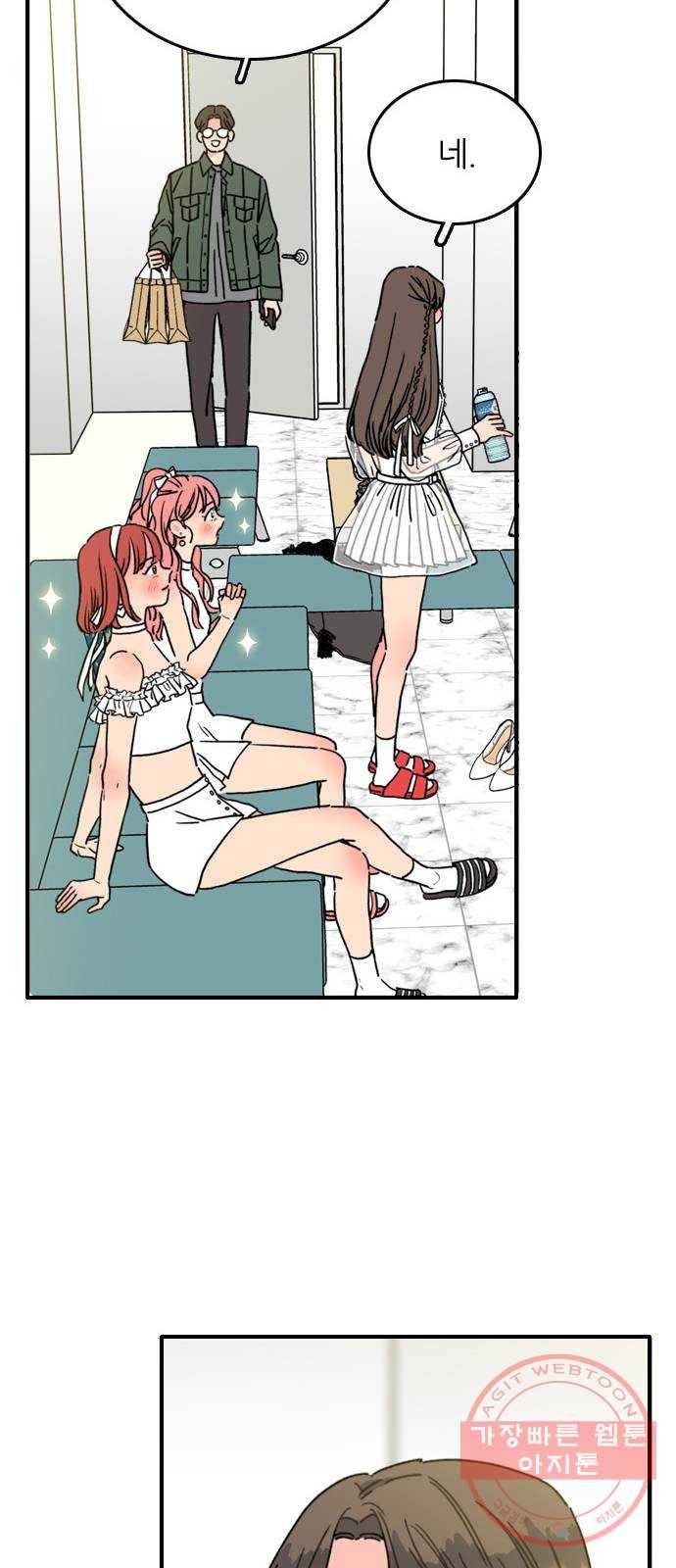 장미같은 소리 1화 23
