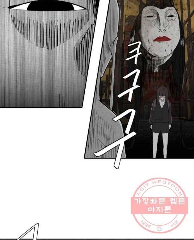 조류공포증 시즌2 7화 15