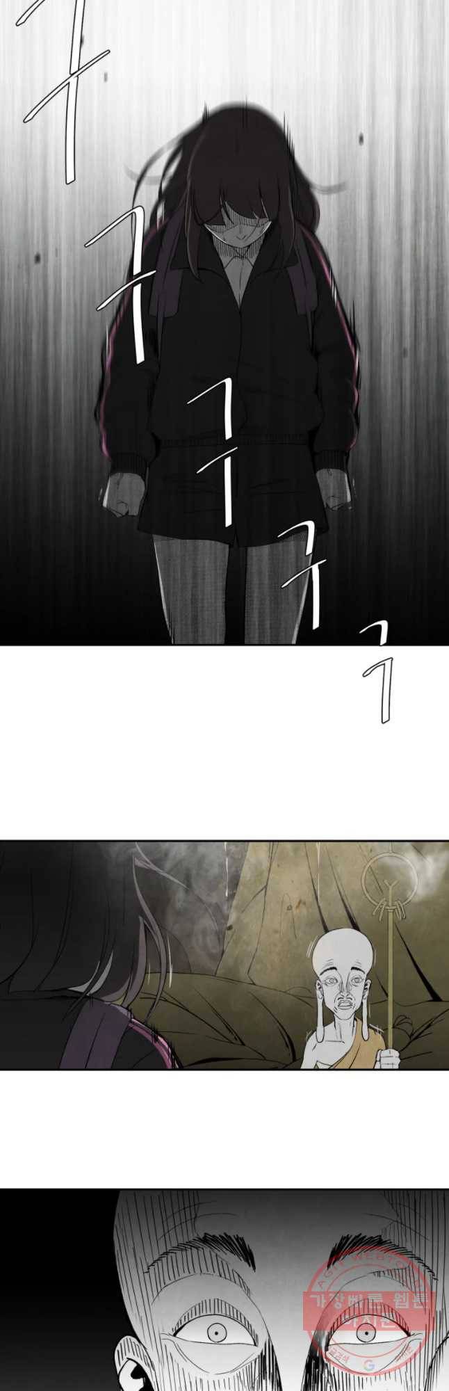 조류공포증 시즌2 7화 16