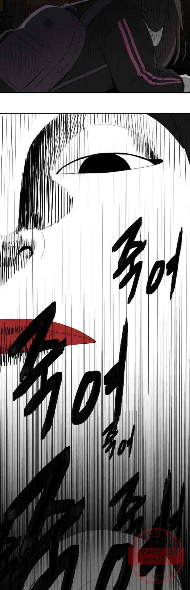조류공포증 시즌2 7화 41