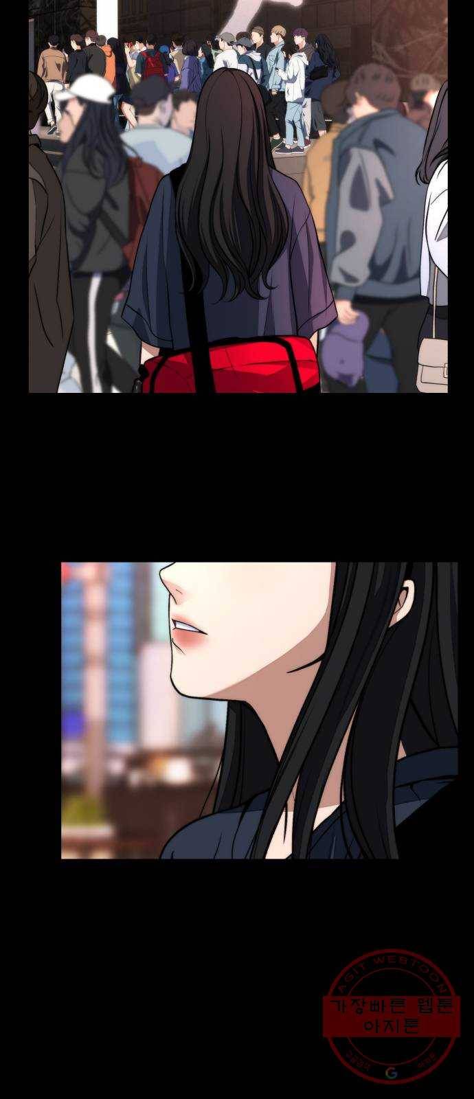 디나운스 1화: 벼랑 끝에서 3