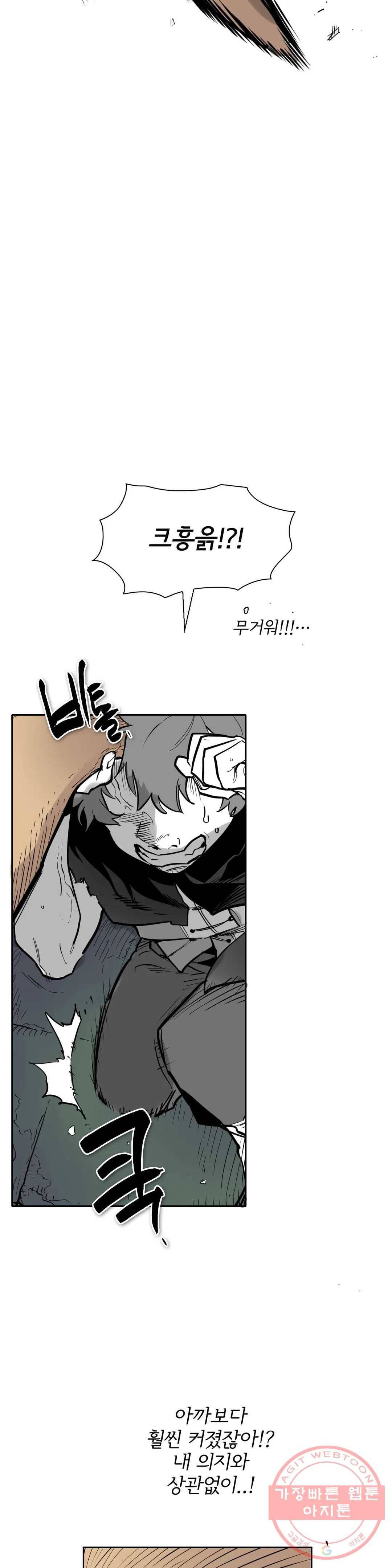 표준규격전사 221화 9