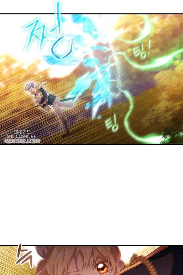막내 황녀님 89화 5