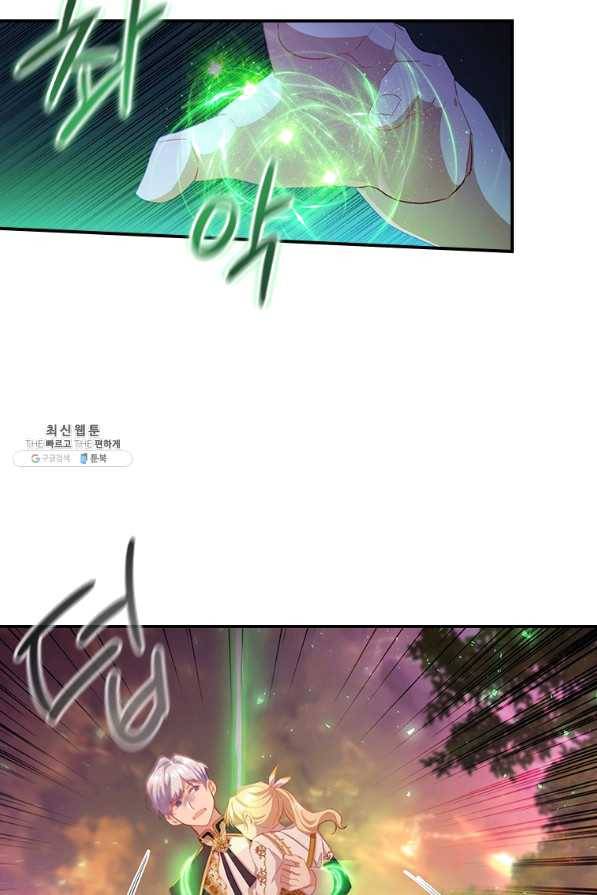 막내 황녀님 89화 8