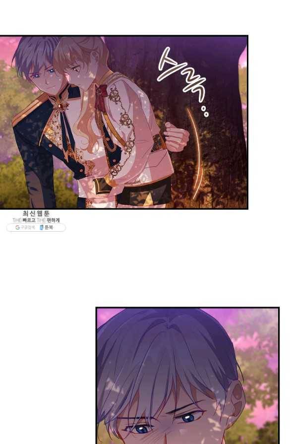 막내 황녀님 89화 39