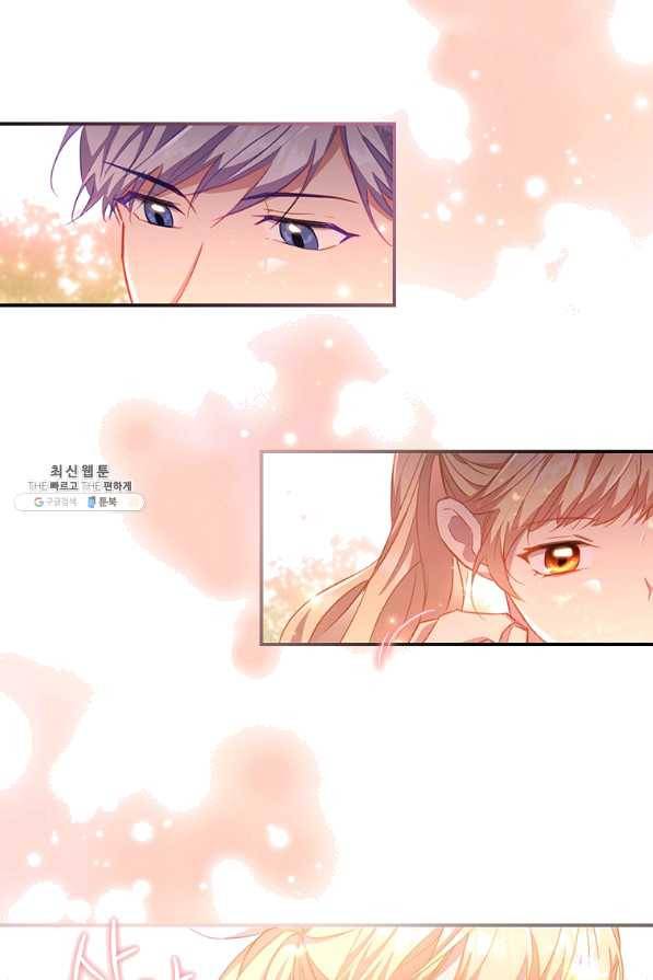막내 황녀님 89화 50