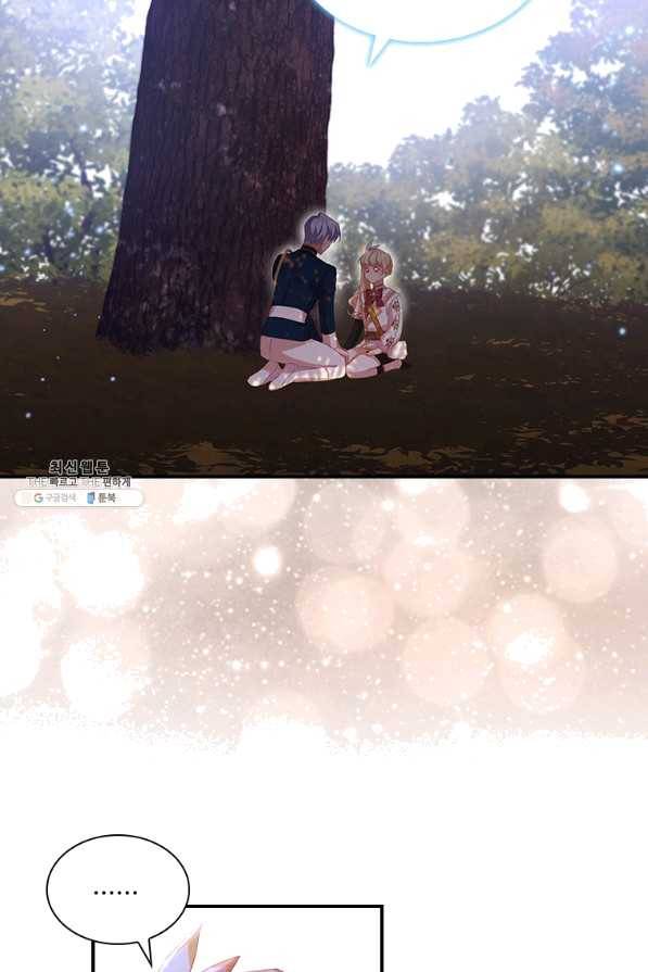 막내 황녀님 89화 68