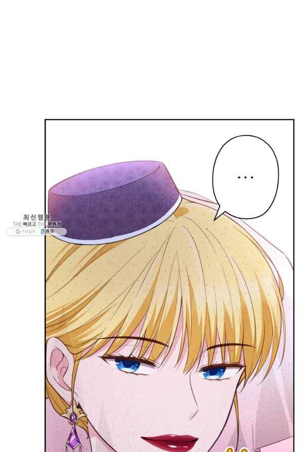 디어 마이 프렌드 33화 7