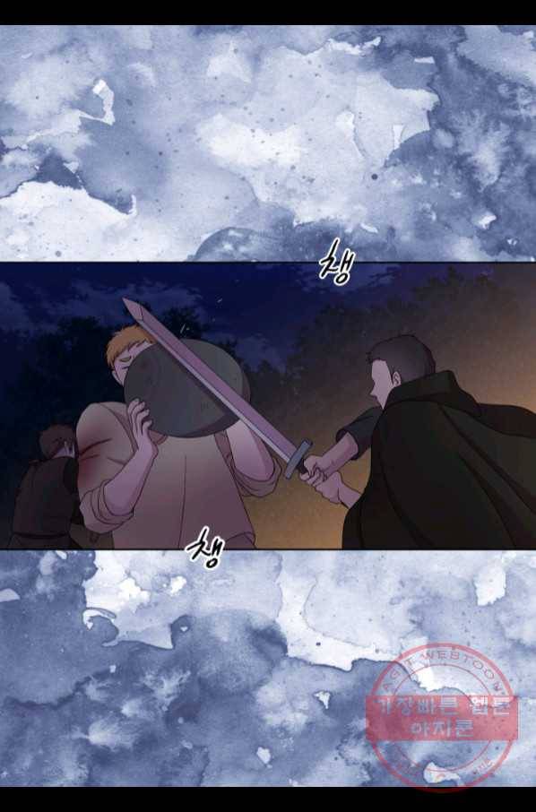 빛과 그림자 골든 타임 91화 4