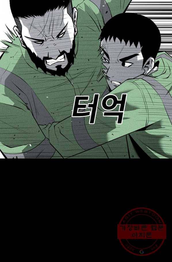 미화원 40화 36
