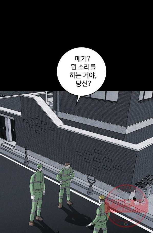 미화원 40화 74