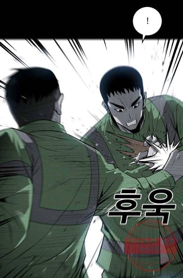 미화원 40화 92