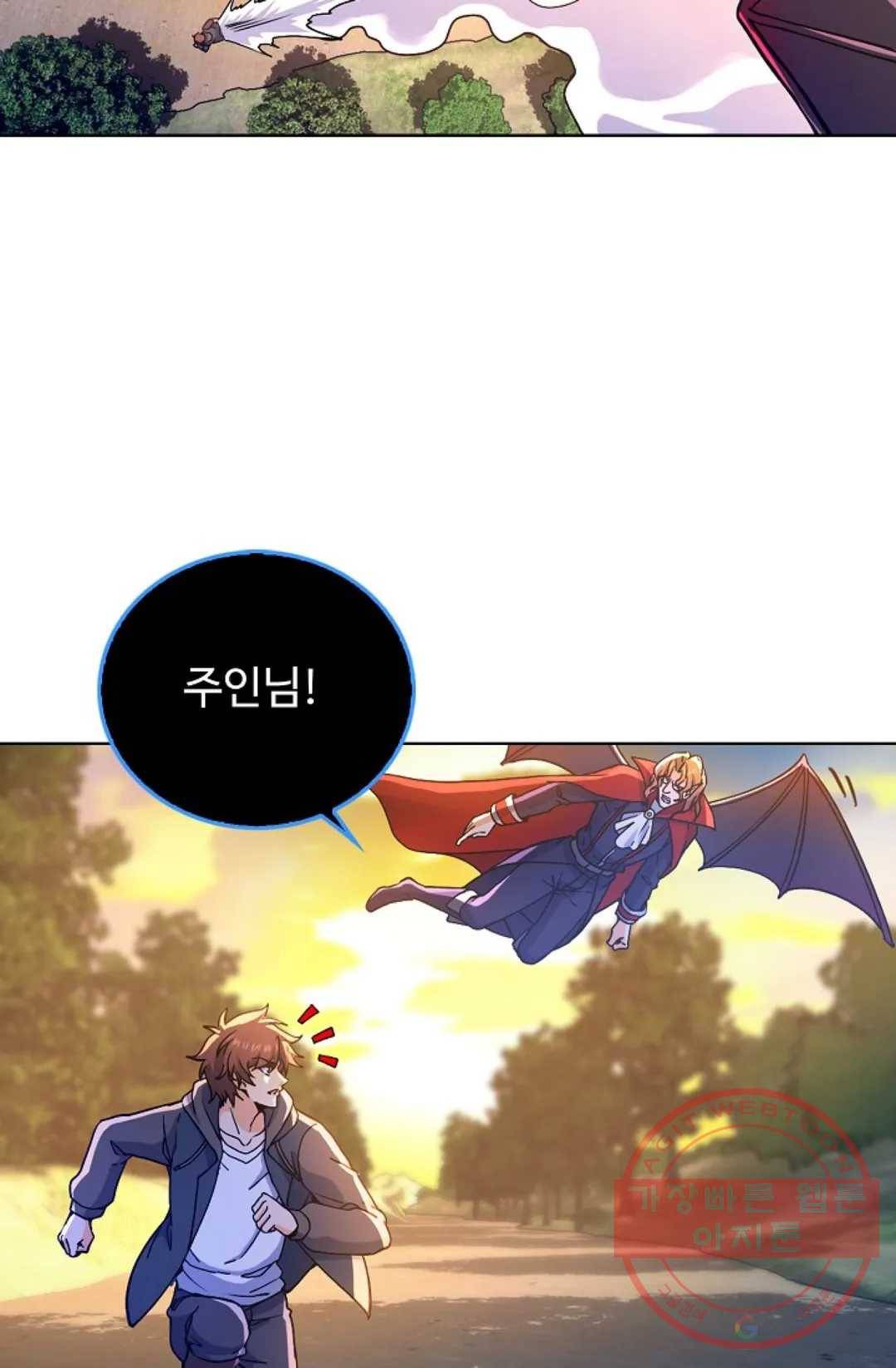 전직 법사 634화 23