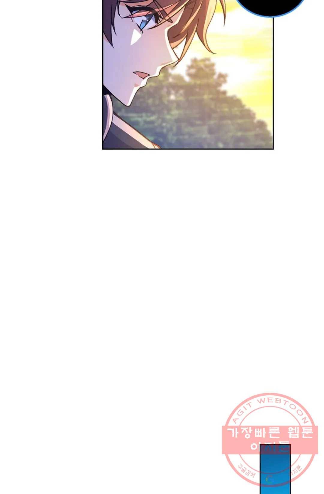 전직 법사 634화 25