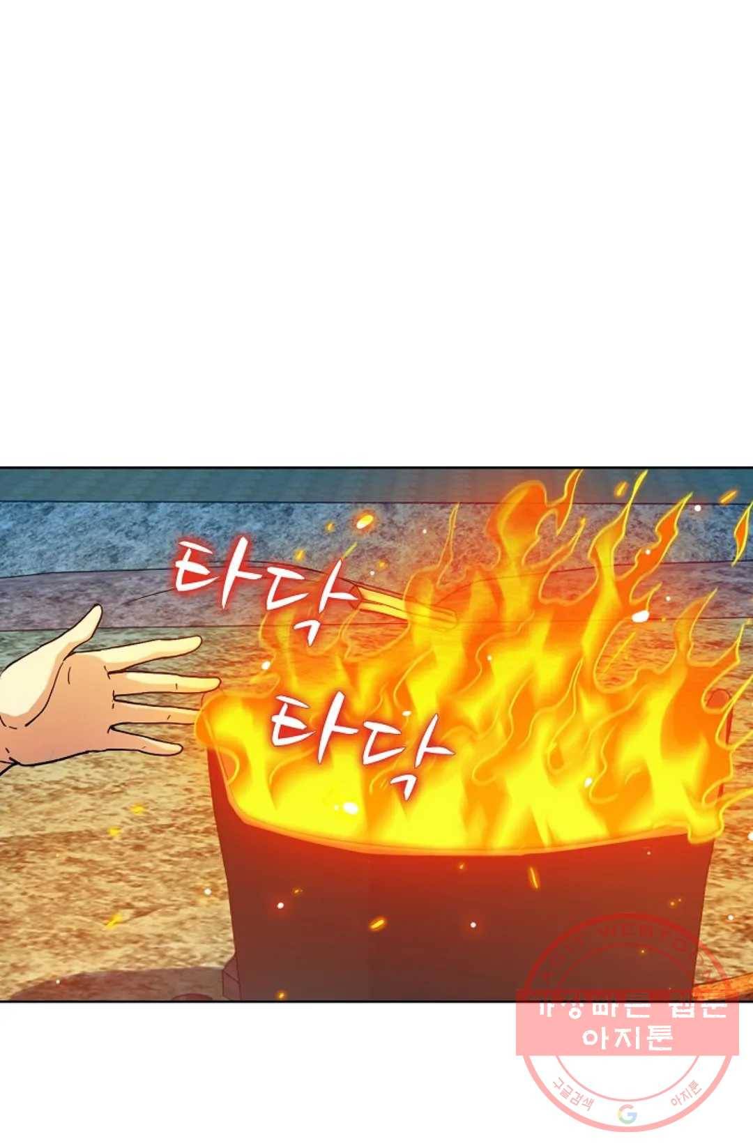 전직 법사 634화 28