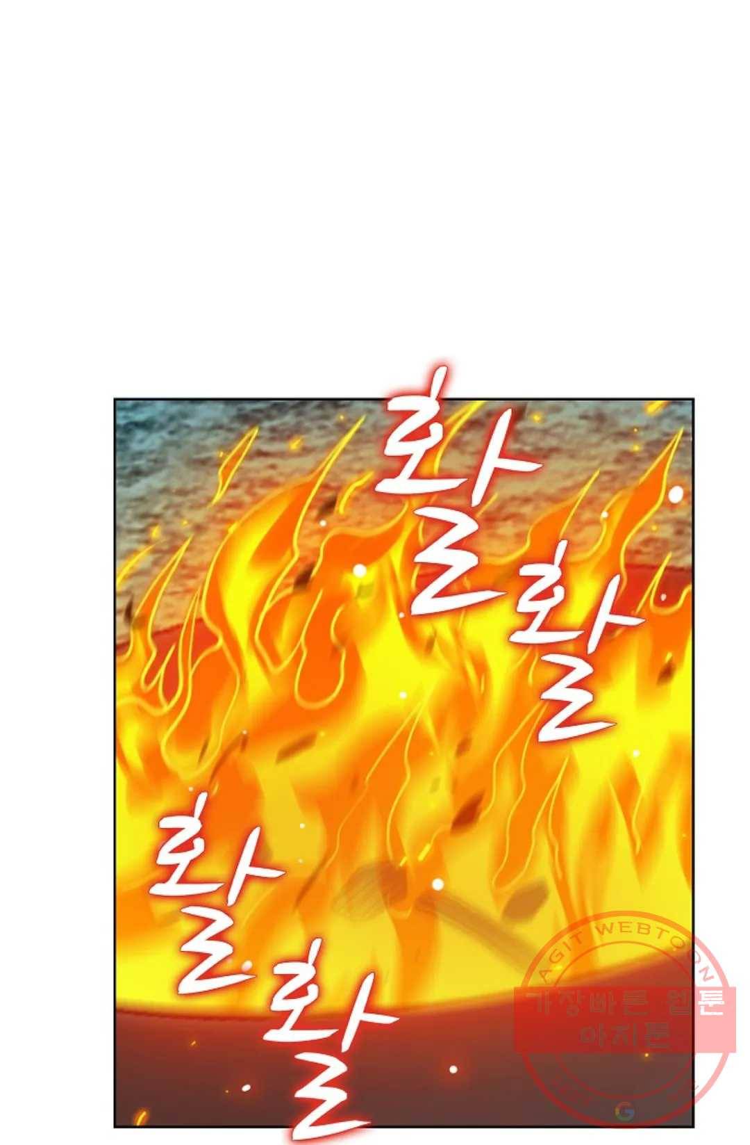 전직 법사 634화 29
