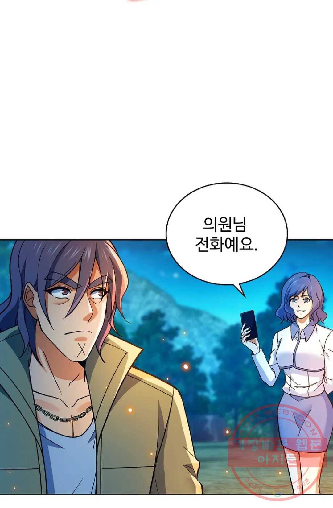 전직 법사 634화 30