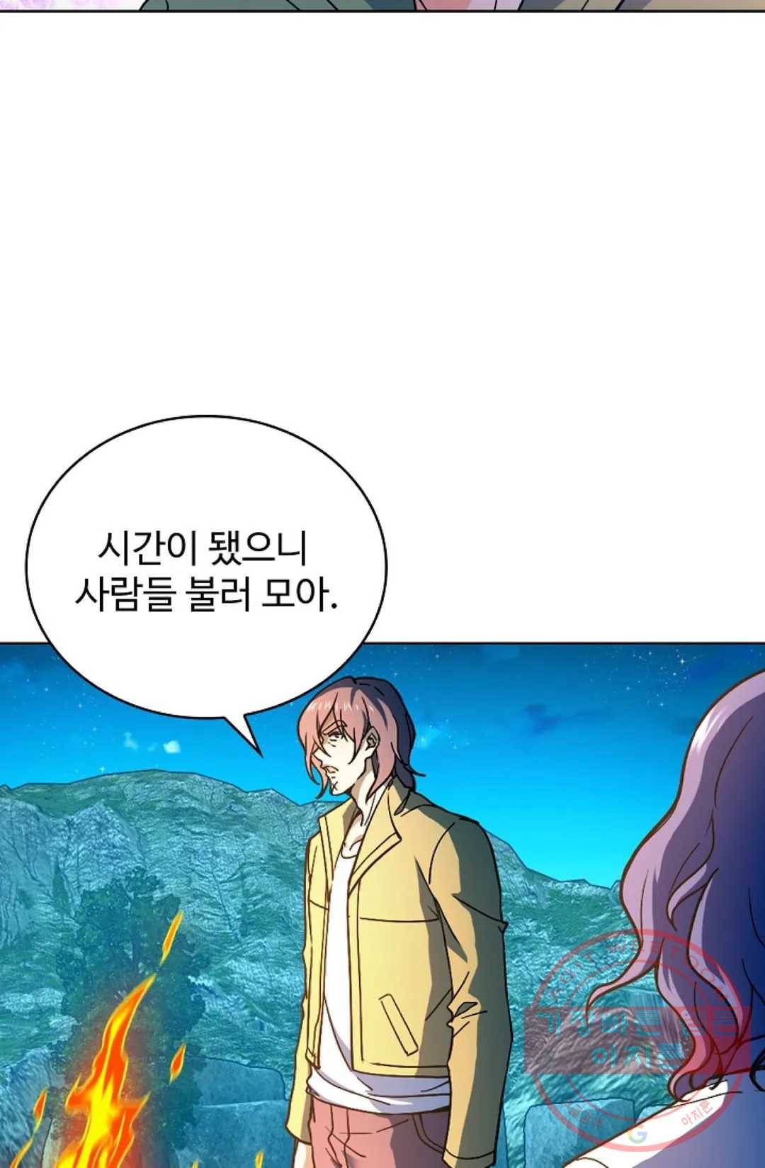 전직 법사 634화 36