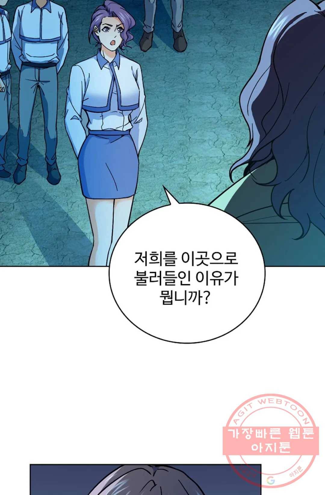 전직 법사 634화 40