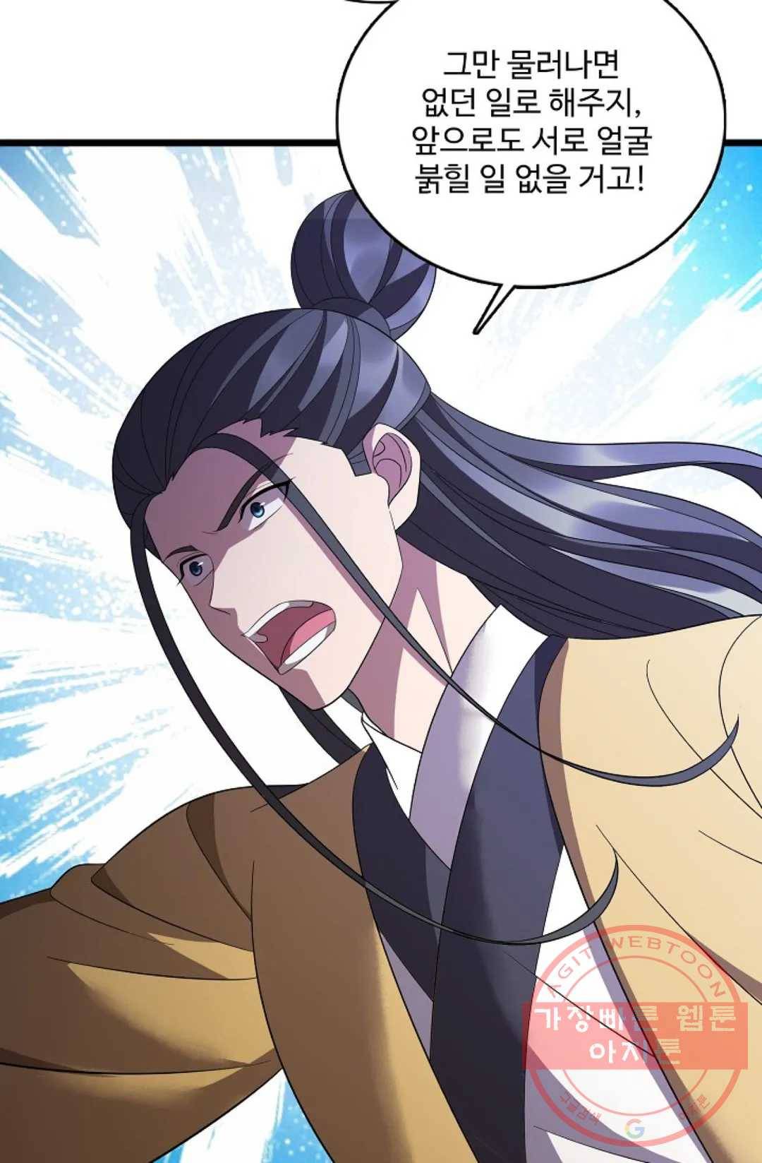 주재삼계 114화 4