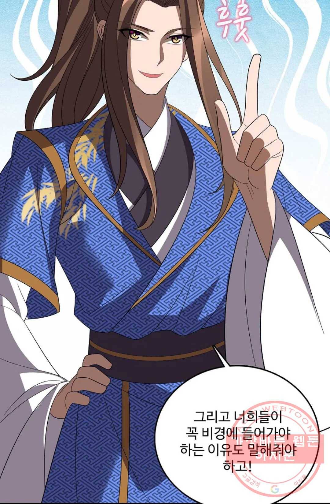 주재삼계 114화 6
