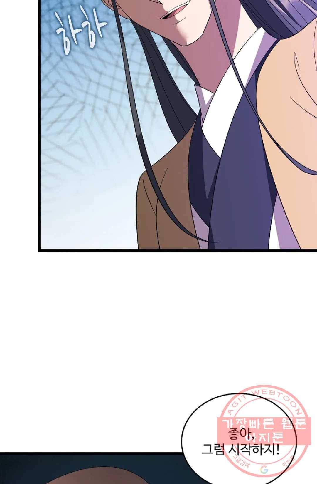 주재삼계 114화 8
