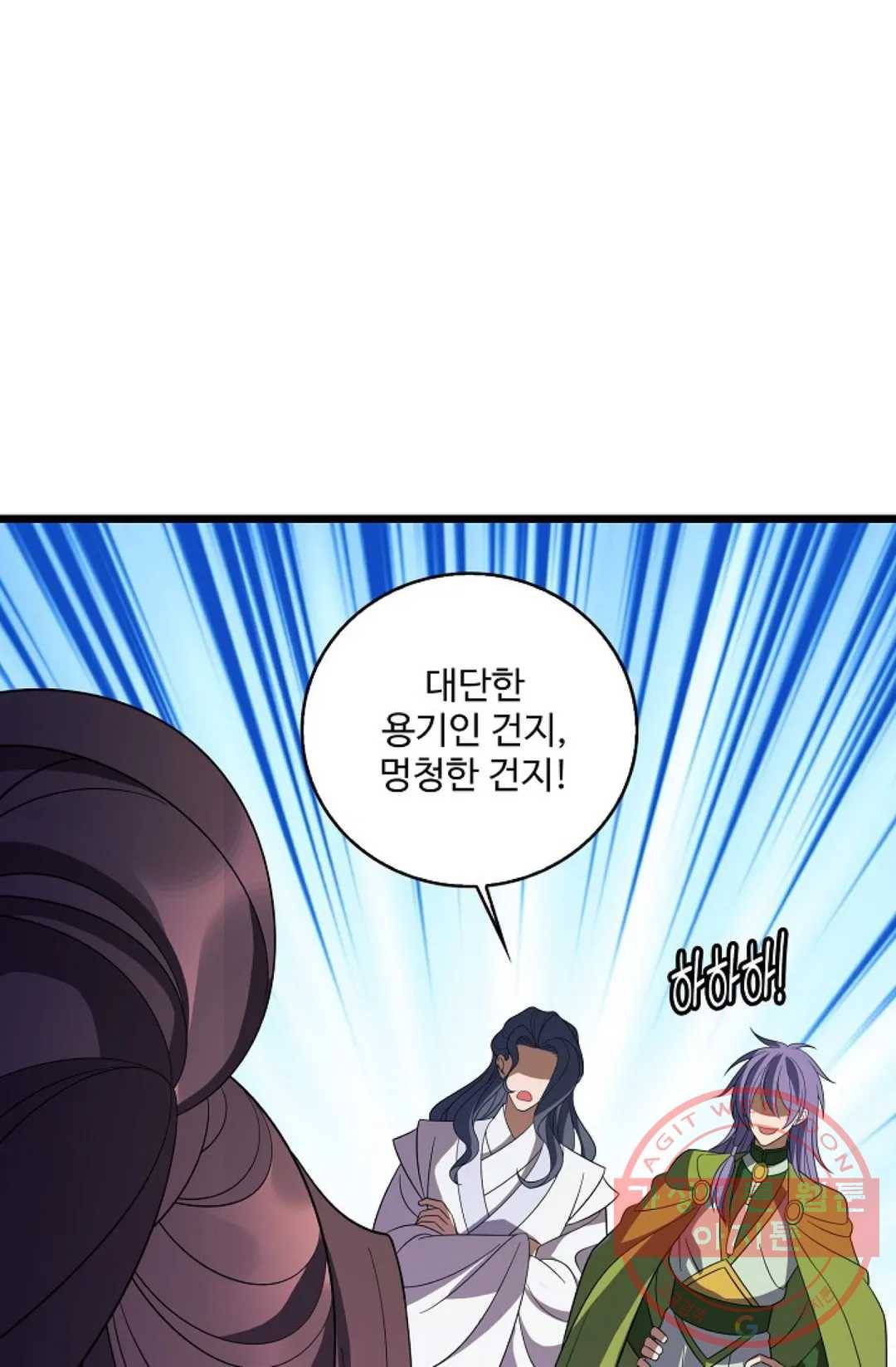 주재삼계 114화 10