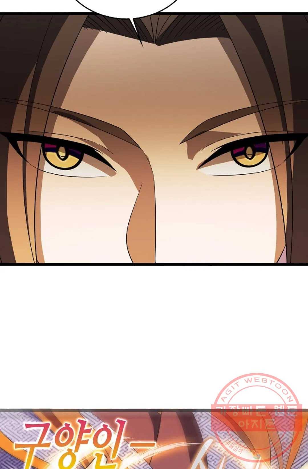 주재삼계 114화 14
