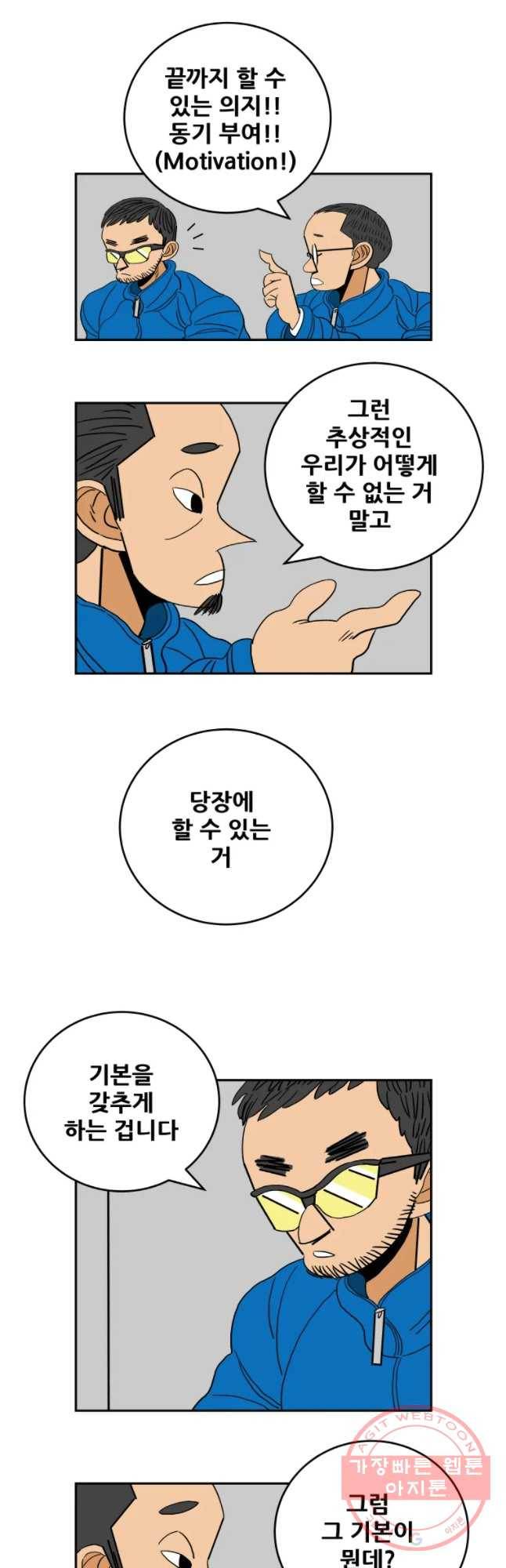 기프트 38 선택의 강요(1) 2
