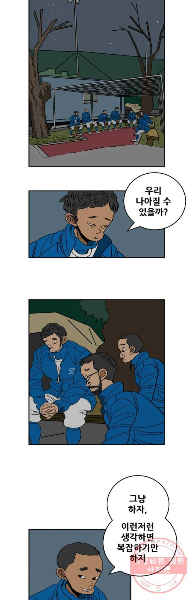 기프트 38 선택의 강요(1) 12