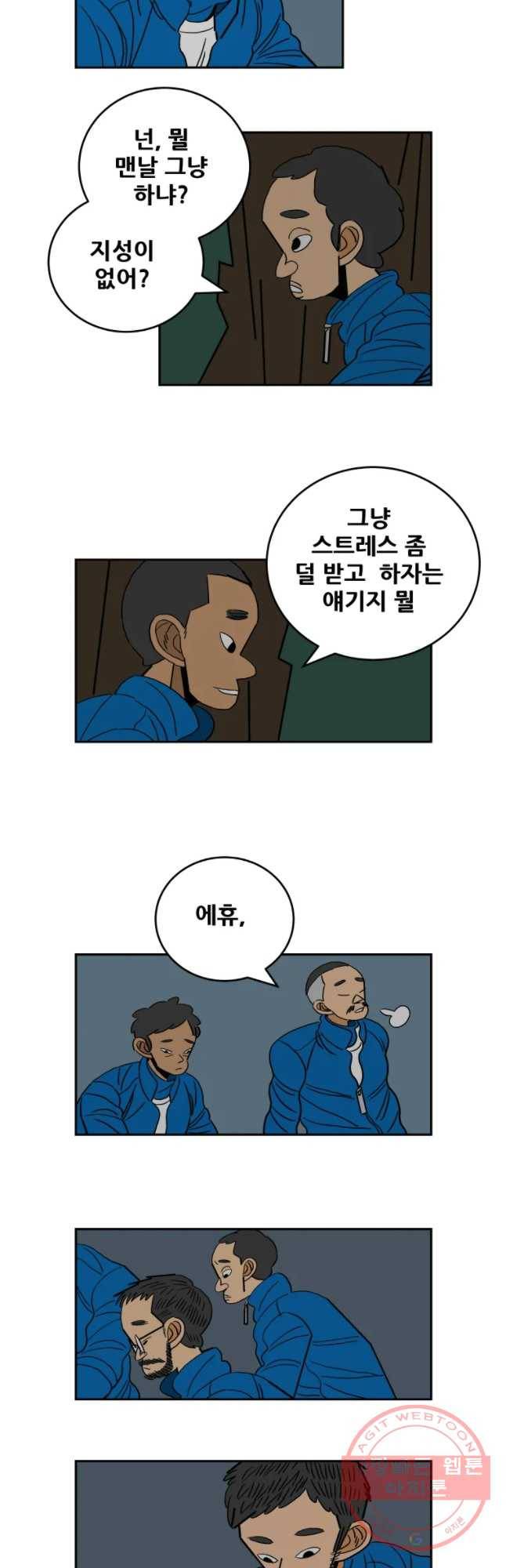 기프트 38 선택의 강요(1) 13