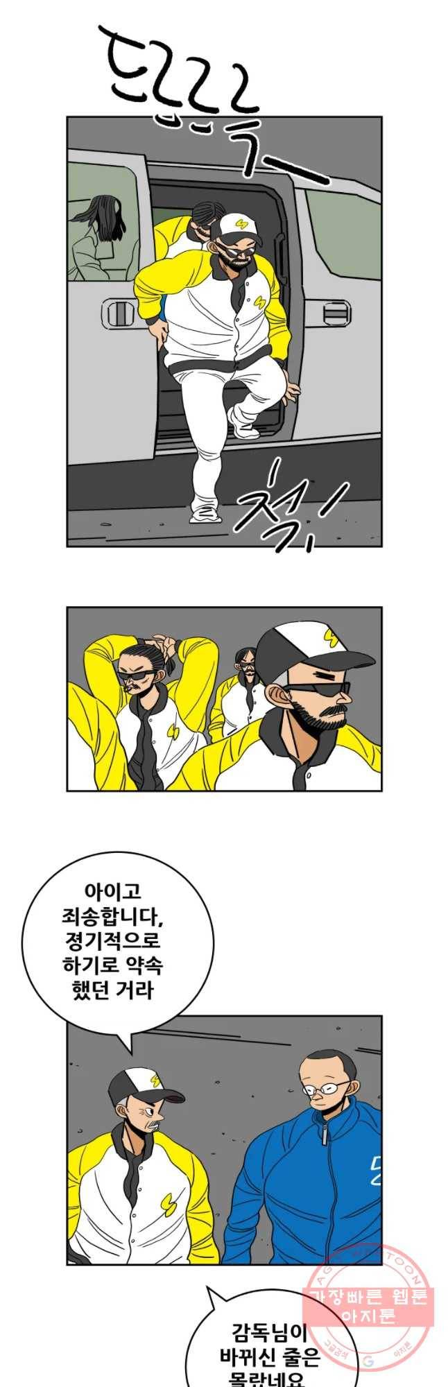 기프트 38 선택의 강요(1) 16