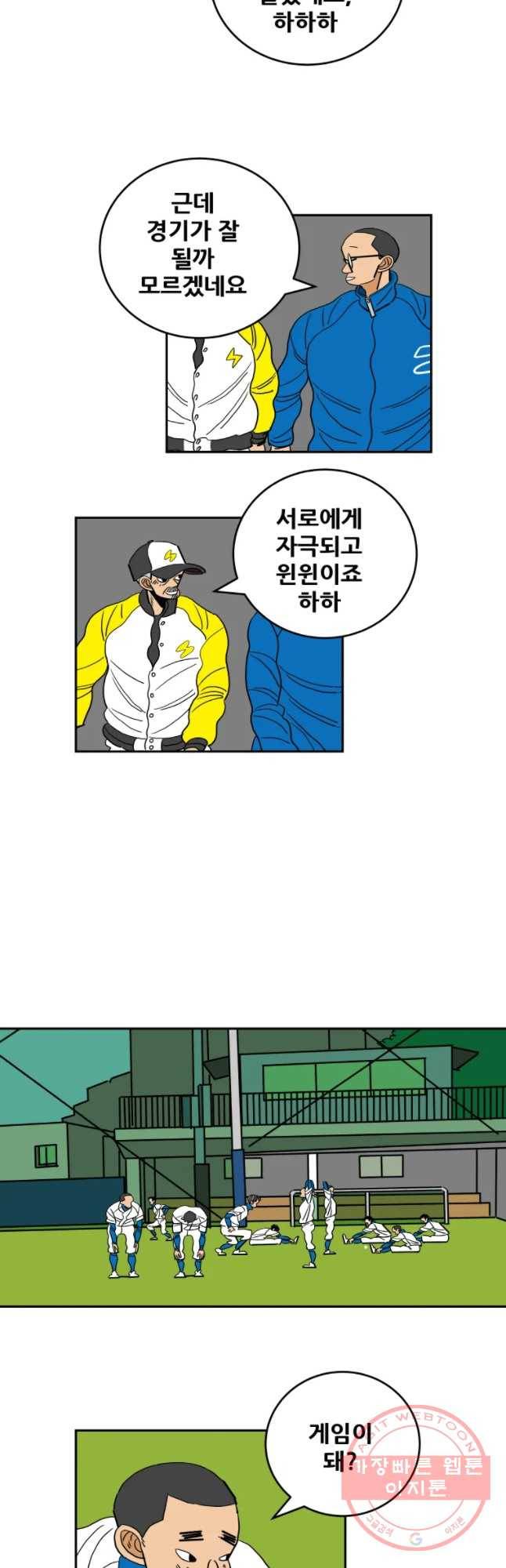 기프트 38 선택의 강요(1) 17