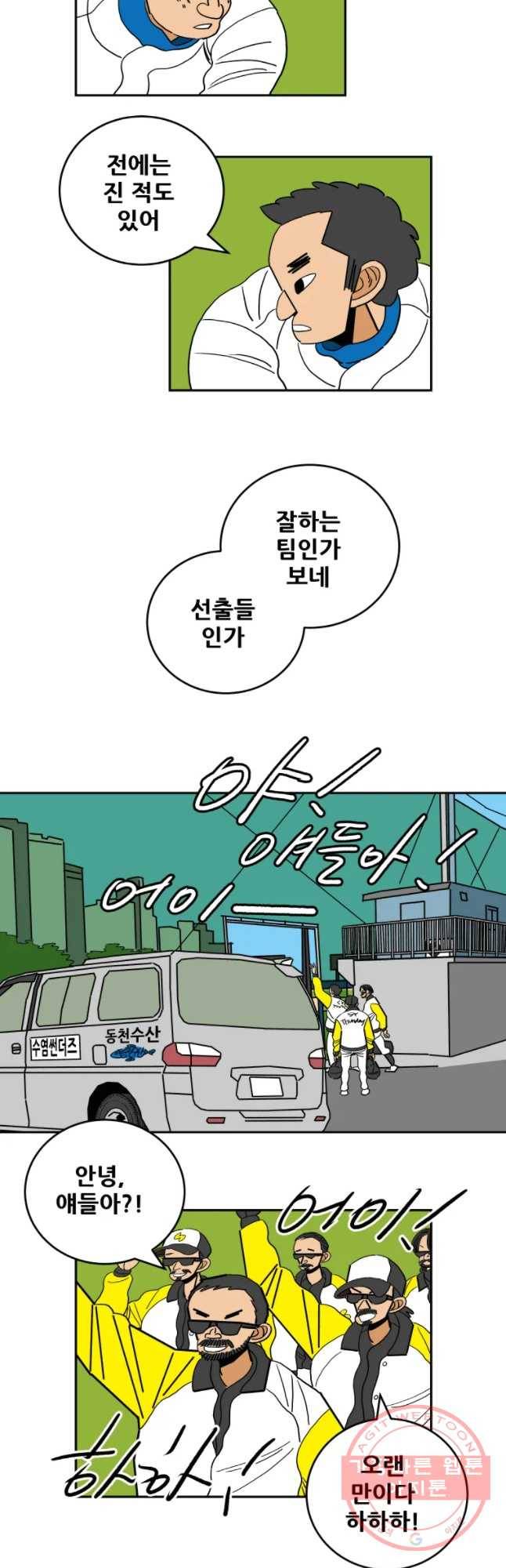 기프트 38 선택의 강요(1) 18