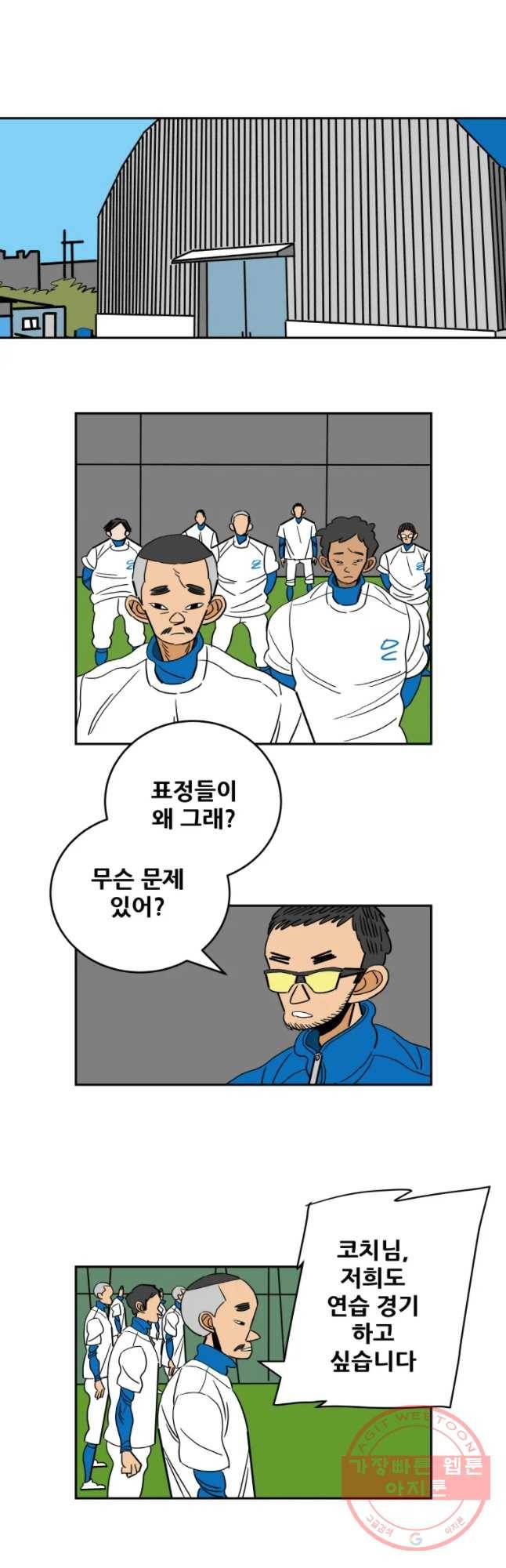 기프트 38 선택의 강요(1) 20