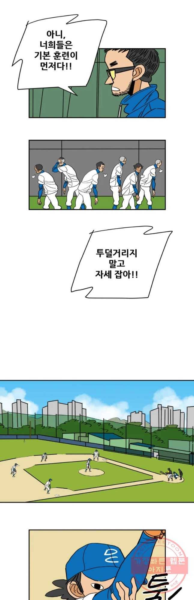 기프트 38 선택의 강요(1) 21