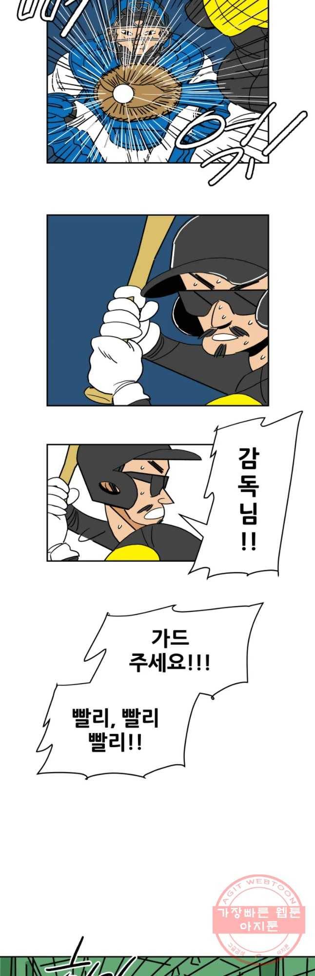 기프트 38 선택의 강요(1) 24