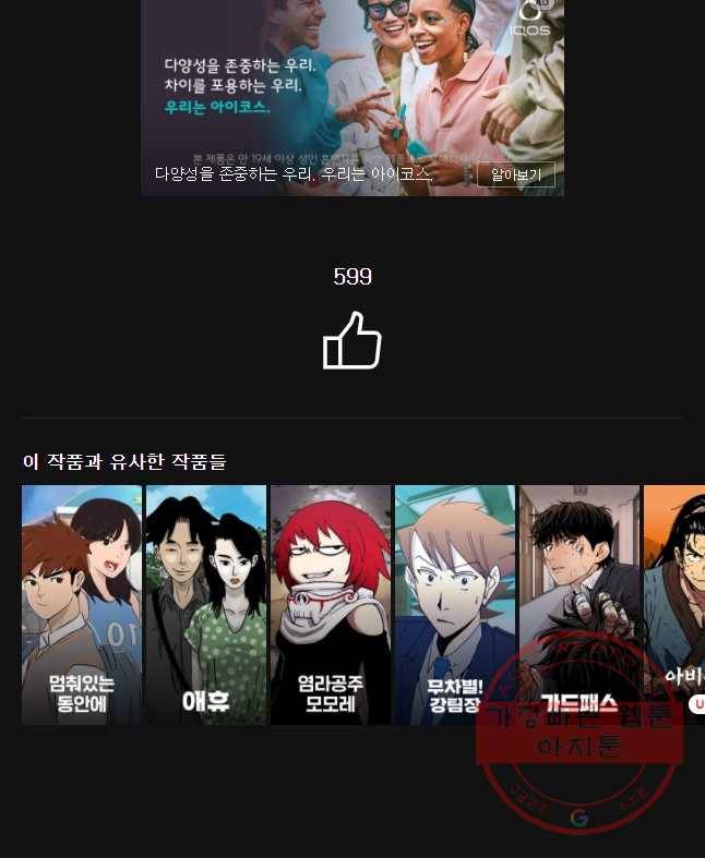 기프트 38 선택의 강요(1) 27