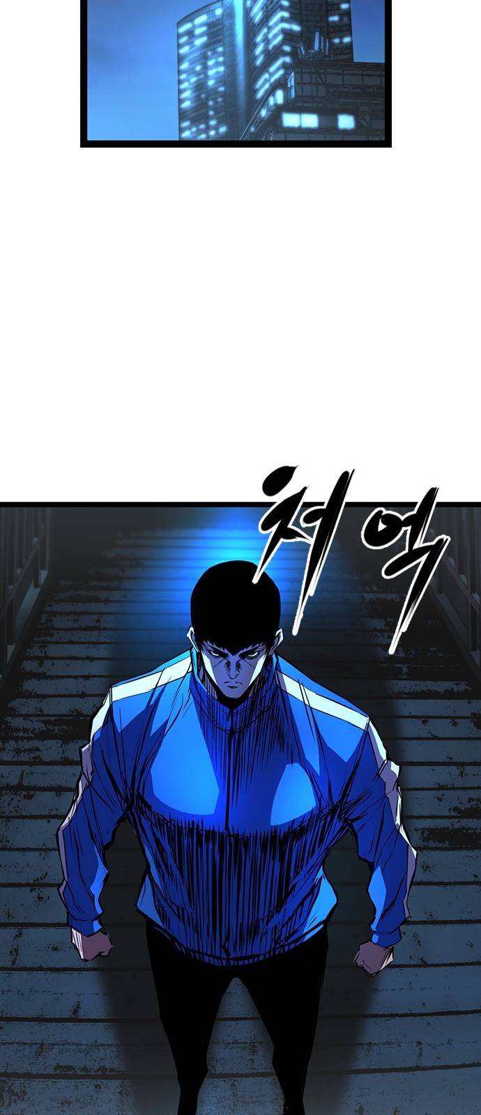 한림체육관 90화 46