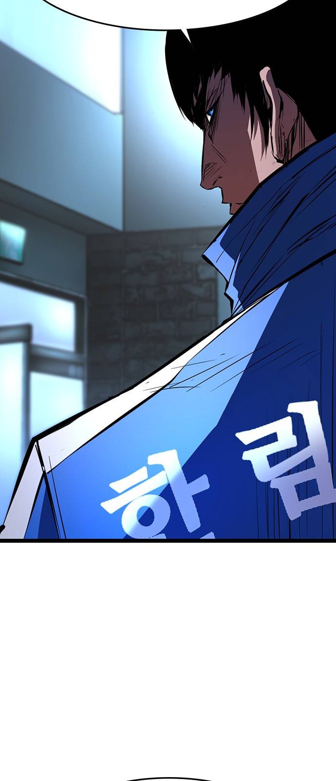 한림체육관 90화 67