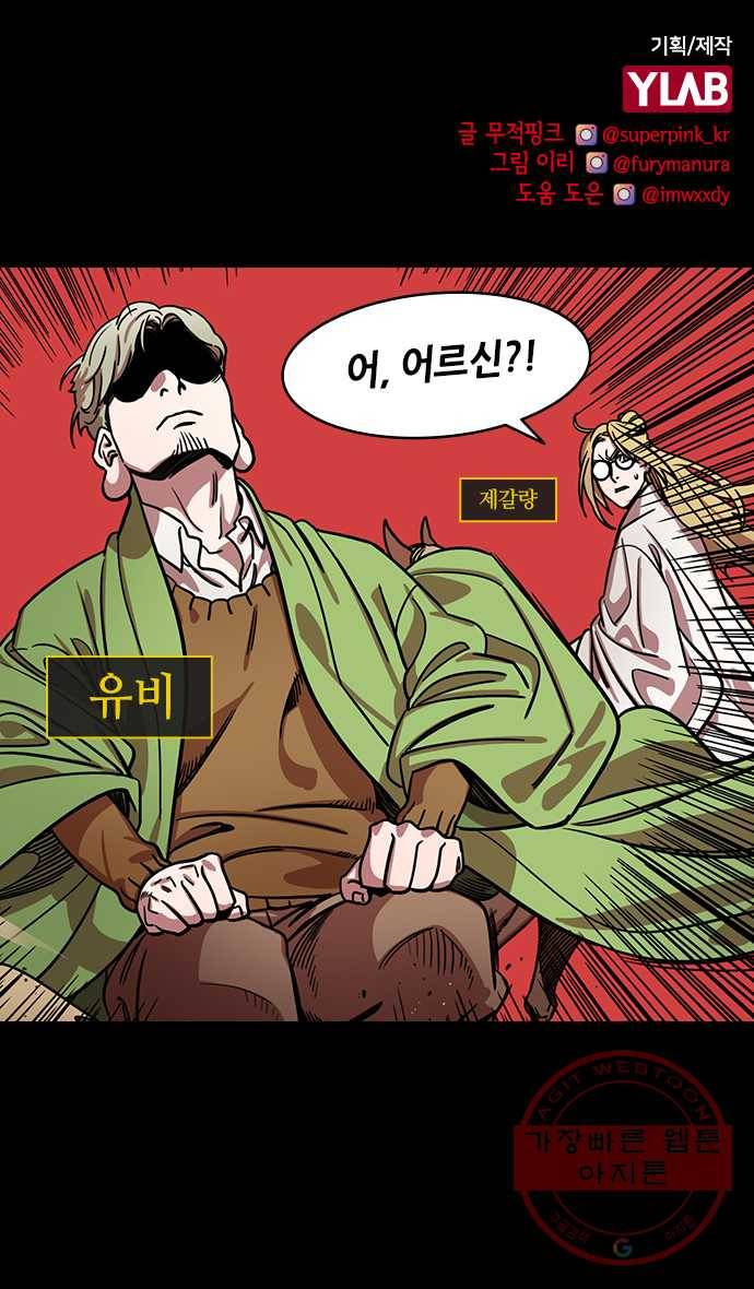 삼국지톡 적벽대전_34.10만 백성들의 주인 1
