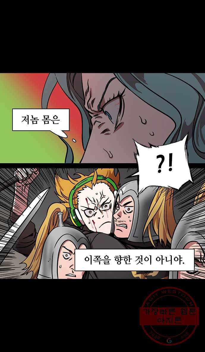 삼국지톡 적벽대전_34.10만 백성들의 주인 4