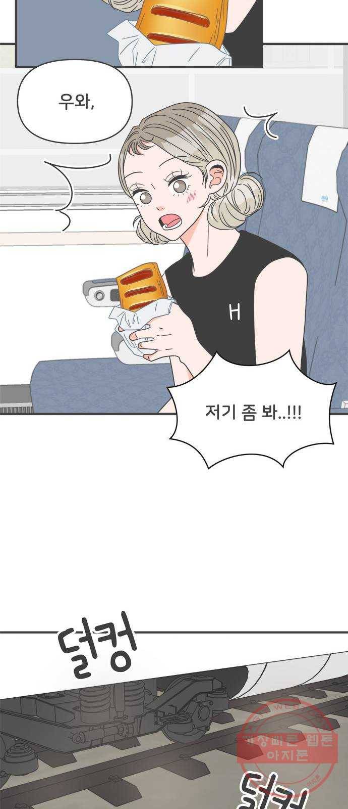 풋내기들 56화_처음이라면 더욱 그렇다 (2) 28
