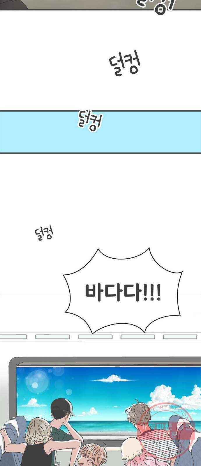풋내기들 56화_처음이라면 더욱 그렇다 (2) 29