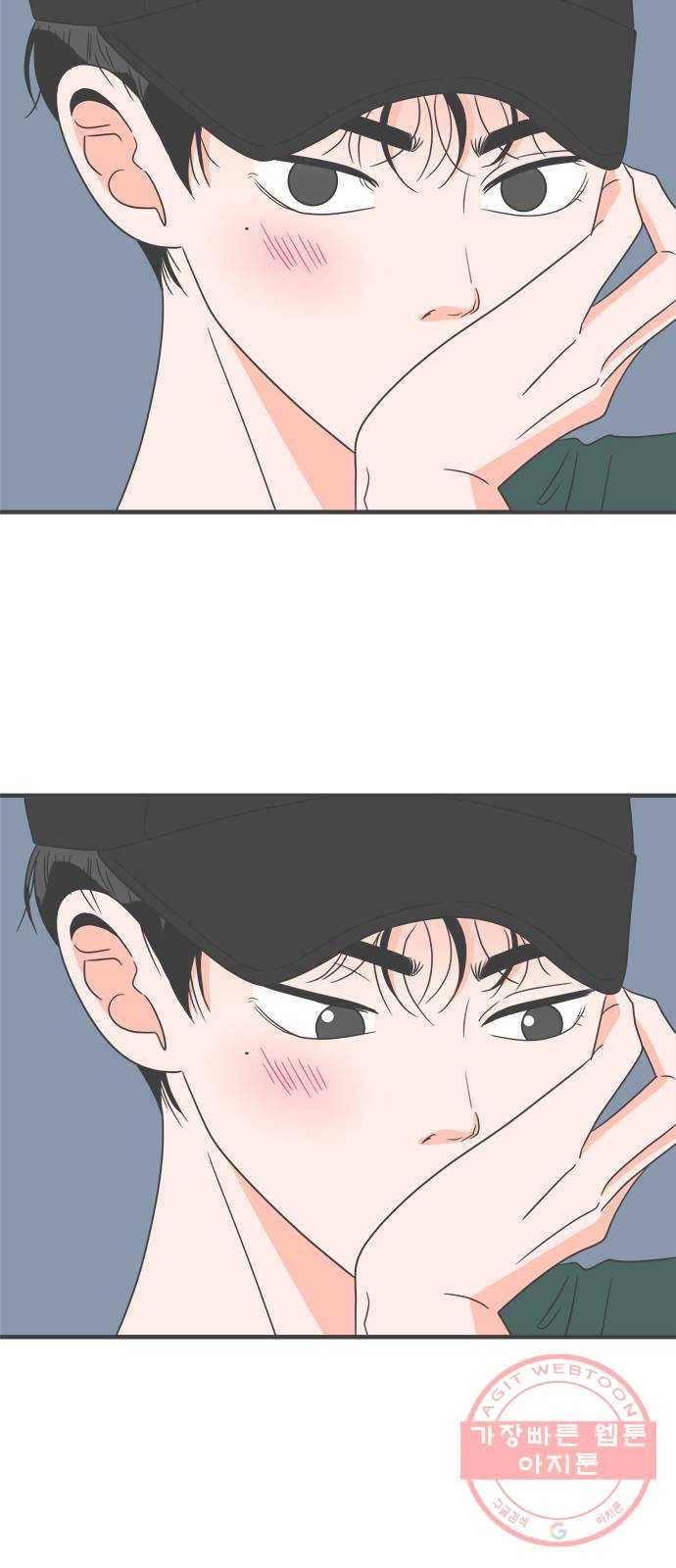 풋내기들 56화_처음이라면 더욱 그렇다 (2) 33