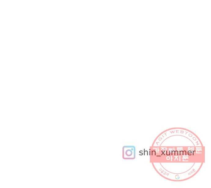 풋내기들 56화_처음이라면 더욱 그렇다 (2) 54