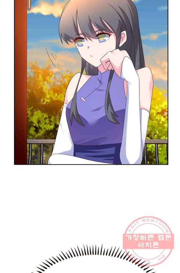 마황귀환록 144화 11