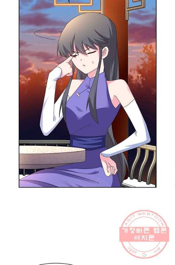 마황귀환록 144화 21