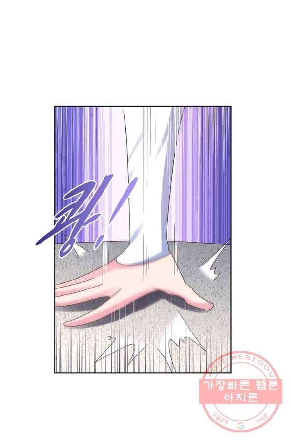 마황귀환록 144화 30