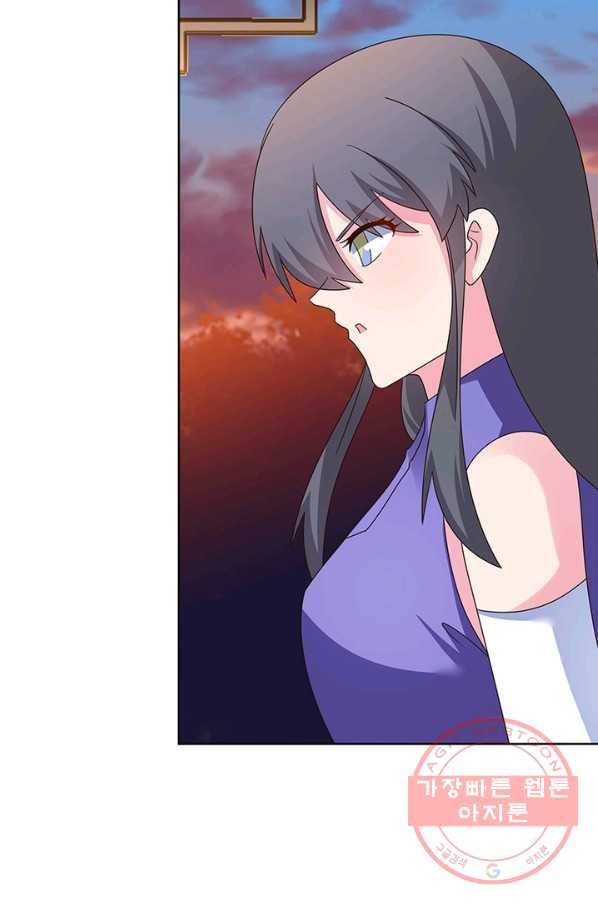 마황귀환록 144화 56
